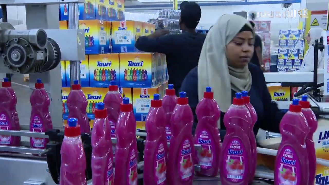 صنع في الاردن | صناعة المنظفات (شركة لميس)