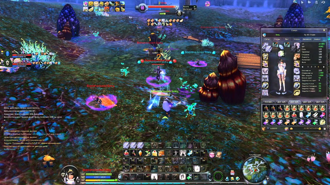 AionCataclysm Mix 3x3