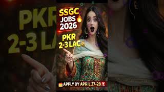 SSGC Jobs 2026 | PKR 3 LAC Govt Job 😱