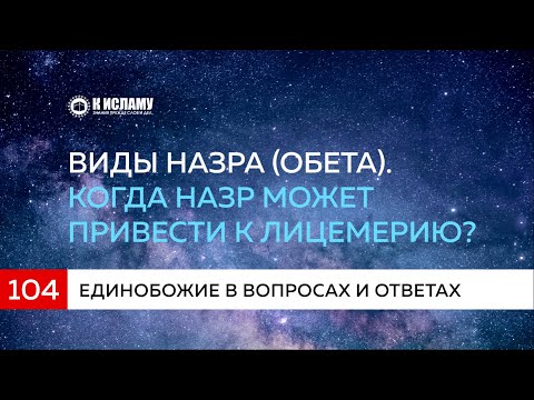 Video: Назр Мохаммед таза баалуулугу: Wiki, үй-бүлө, үйлөнүү үлпөтү, маяна, бир туугандар