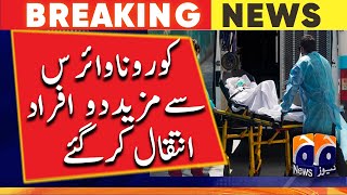 Daily COVID-19 report: Pakistan records 371 new cases, 2 death screenshot 4