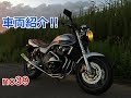 【CB400SF】カスタム多数‼︎【P管】