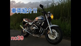 【CB400SF】カスタム多数‼︎【P管】