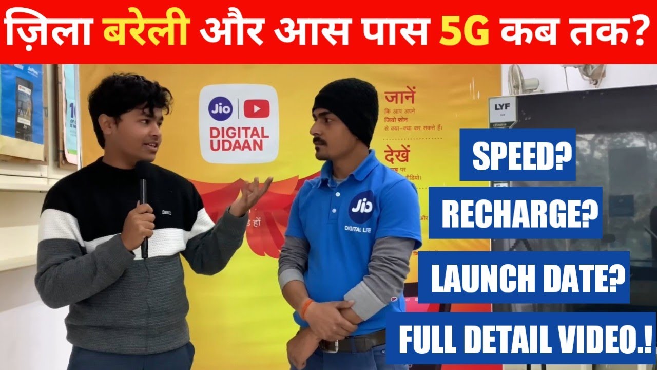 5g-in-bareilly-5g-launch-in-bareilly-jio-5g-in-bareilly-bareilly