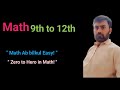 Define | equal Matrices with two examples .