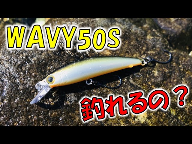 渓流ルアー・フライフィッシングVHSビデオ 渓流ルアー・フライフィッシングVHSビデオ