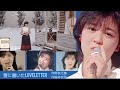 菊池桃子 雪に書いたLoveletter