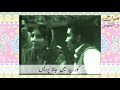 Original Goriye Mein Jana Pardes with Lyrics - Reshman & Pervaiz Mehdi Mp3 Song