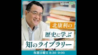第28回 早川徳次 「他社が真似するような商品を作れ」 - YouTube