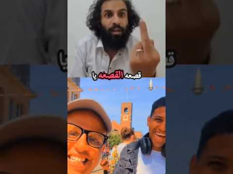 مصطفى المومري رياكشن مصطفى المومري رياكشن اليمن اكسبلور Funny Freefire 