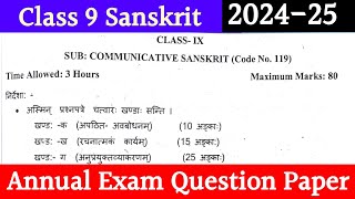 Class 9 Sanskrit Paper 2025 Evening Shift Sanskrit Annual Exam Paper