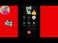 दुबई वाले भईया💸👍ll new call prank 😜🥰 ll one sided call prank 😂 ll दुबई 