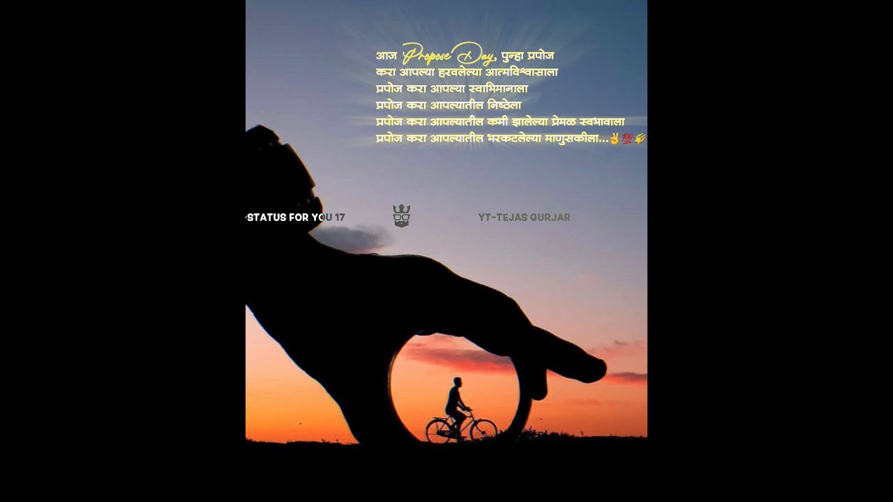 Happy Propose Day Whatsapp Status 2021 | Propose Day Status | Valentine's Day Status | 8 Feb Special