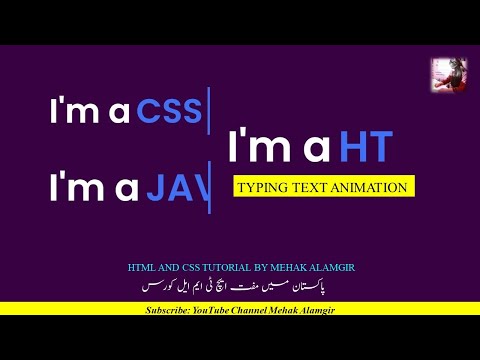 Multiple Typing Text Animation Tutorial | HTML and CSS in Urdu
