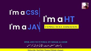 Multiple Typing Text Animation Tutorial | HTML and CSS in Urdu