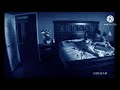 Paranormal Activity - Sound Effect 2