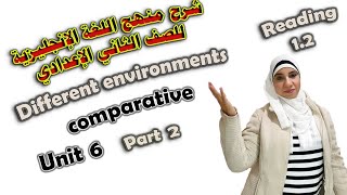 شرح unit 6 انجليزي تانيه اعدادي New hello /reading1.2/comparative