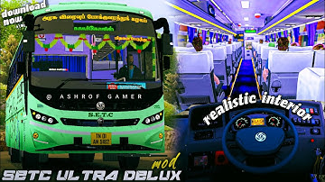 New SETC ULTRA DELUX NON AC BUS MOD For Bussid😍New Bus Mod For Bussid |New Mod #bussidmod