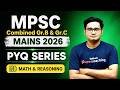 Mpsc Combine Math &amp; Reasoning | Mpsc Mains Math &amp; Reasoning PYQ #mathreasoning #mpscmath
