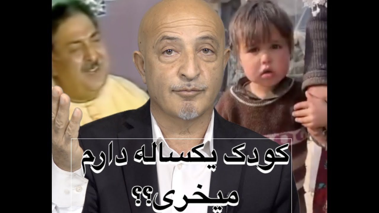 1015-shafie ayar کودک یکساله دارم میخری؟