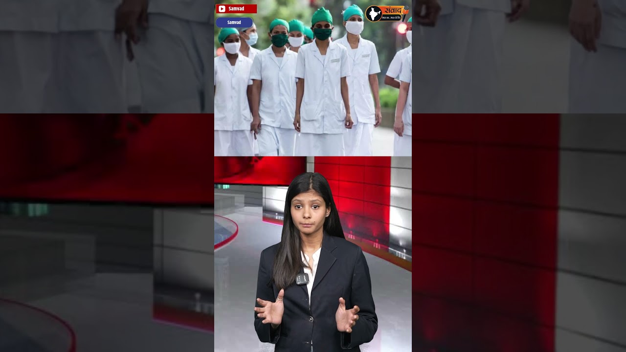 जयपुर कैंसर अस्पताल में नर्सिंग अधिकारी से मारपीट | 