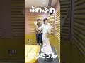 【 #にぎにじダンス 】にぎにぎにじたうん!局アナが踊って見守ってみた!#周央サンゴANNA
