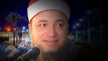 يوم لا تملك نفس لنفس شيئا والأمر يومئذ لله #الشيخ_طه_النعماني #سورة_الإنفطار | محافظة قنا 2023 HD