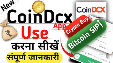 how to Buy Bitcoin in Coindcx app | Bitcoin ko kaise kharide | CoinDCX app Uses in hindi | 2025