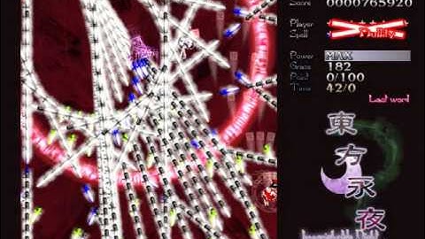 Touhou Project 8 Imperishable Night ~ Last word - Deflation World