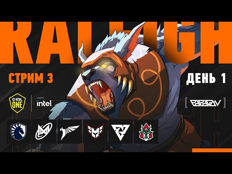 [RU] HEROIC vs. BetBoom Team |  ESL One Raleigh 2025 Dota 2 | GS