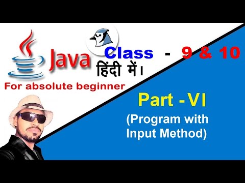 Java with BlueJ ( Program with Java Util) | Part - 6 | F5 Classes