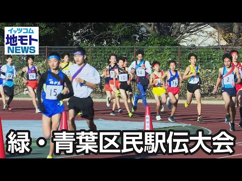 cramer M スポーツ グリーン ランニング 大東文化大学 陸上 駅伝 緑 cramer M スポーツ グリーン ランニング 大東文化大学 陸上 駅伝