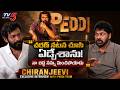 Megastar Chiranjeevi INTERVIEW With Peddi Team | Ram Charan | Buchi Babu Sana | TV5 Entertainment