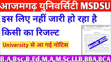 महाराजा सुहेलदेव युनिवर्सिटी azamgarh result 2022|azamgarh university result 2022|Msdsu result 2022