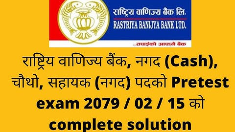 RBB, Level 4 (Cash), Pretest exam 2079 / 02/ 15 complete solution