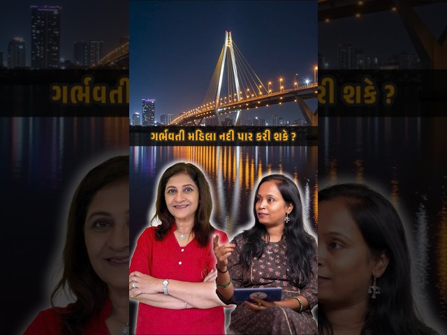 Can Pregnant Women Cross a River? | Pregnancy Safety Tips by Dr. Rupal Shah