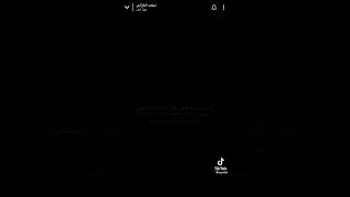 تلاوة جميلة سورة الانسان محمد الغزالي