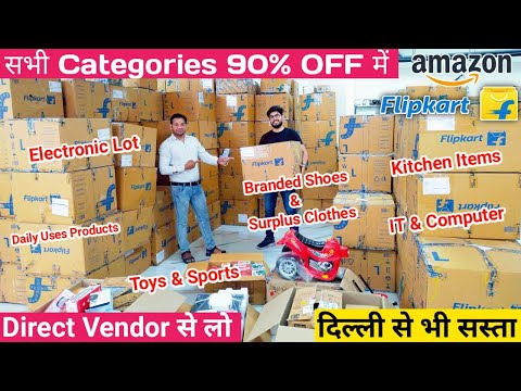 Direct Vendor से Amazon & Flipkart का Return Lot | Business Opportunity 2022 | Open Box