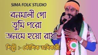 Video Download
