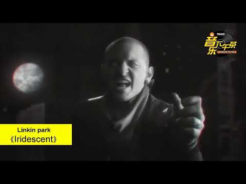 【4K 修复】音乐下午茶 2011-12-16 《Linkin Park的摇滚星期五》