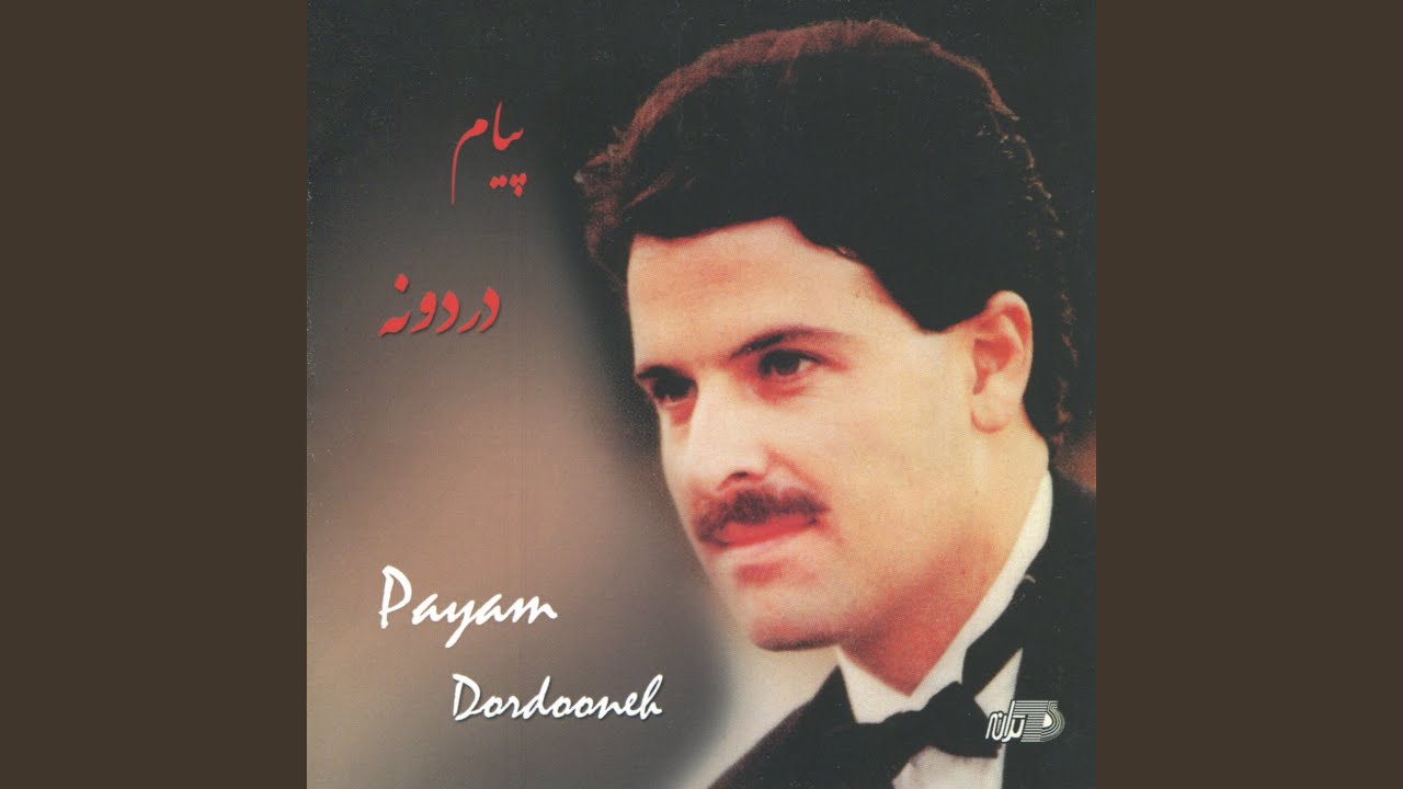 Watch Sayeboon on YouTube Watch Sayeboon on YouTube