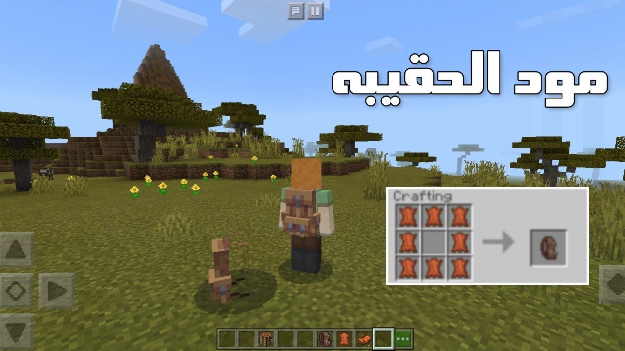 احسب بارع لكن ماين كرافت مود الحقيبة Oazis Kiten Com