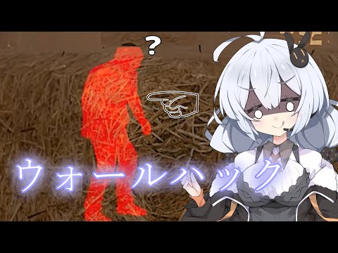 【諸悪の根源のDBD #594】ウォールハックナースで蹂躙したい諸悪【Dead by Daylight / VOICEROID実況】