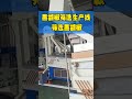 black pepper processing, remove the impurities #cleaner #machine #blackpepper
