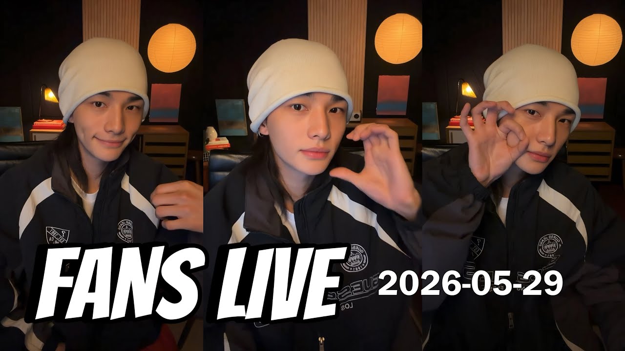 Hyunjin (Stray Kids) FANS Live. 2026-05-29 - YouTube