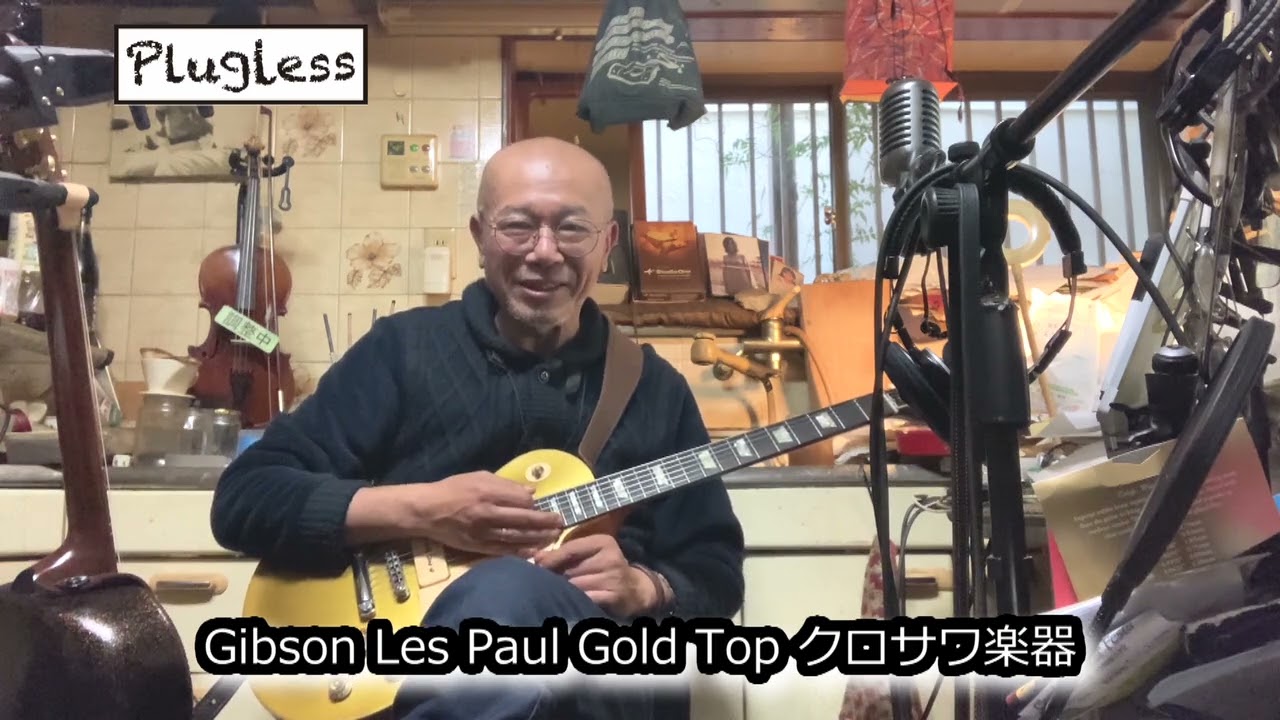 Atsushi Takeshita's Guitar Lesson for Guitar Enthusiasts: 