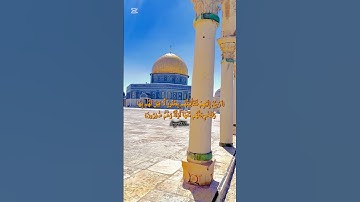 ارجع اليهم -القارئ إسلام صبحي,المسجد الأقصى#explore#اكسبلور#tiktok#ترند#قرآن#لايك#islam#edit#تيك_توك