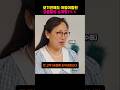 보기만해도 어질어질한 으른들의 소개팅?ㄷㄷ
