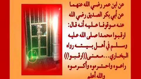 الجزء الثاني والعشرون سورة الأحزاب(ومن يقنت) جمال على العارف