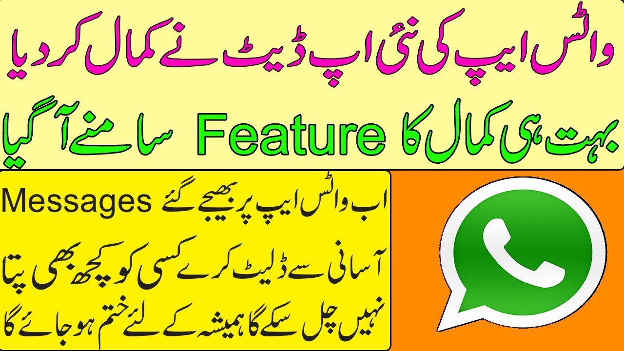 Whatsapp Update Delete Sent Message Delete For Everyone 2017 In